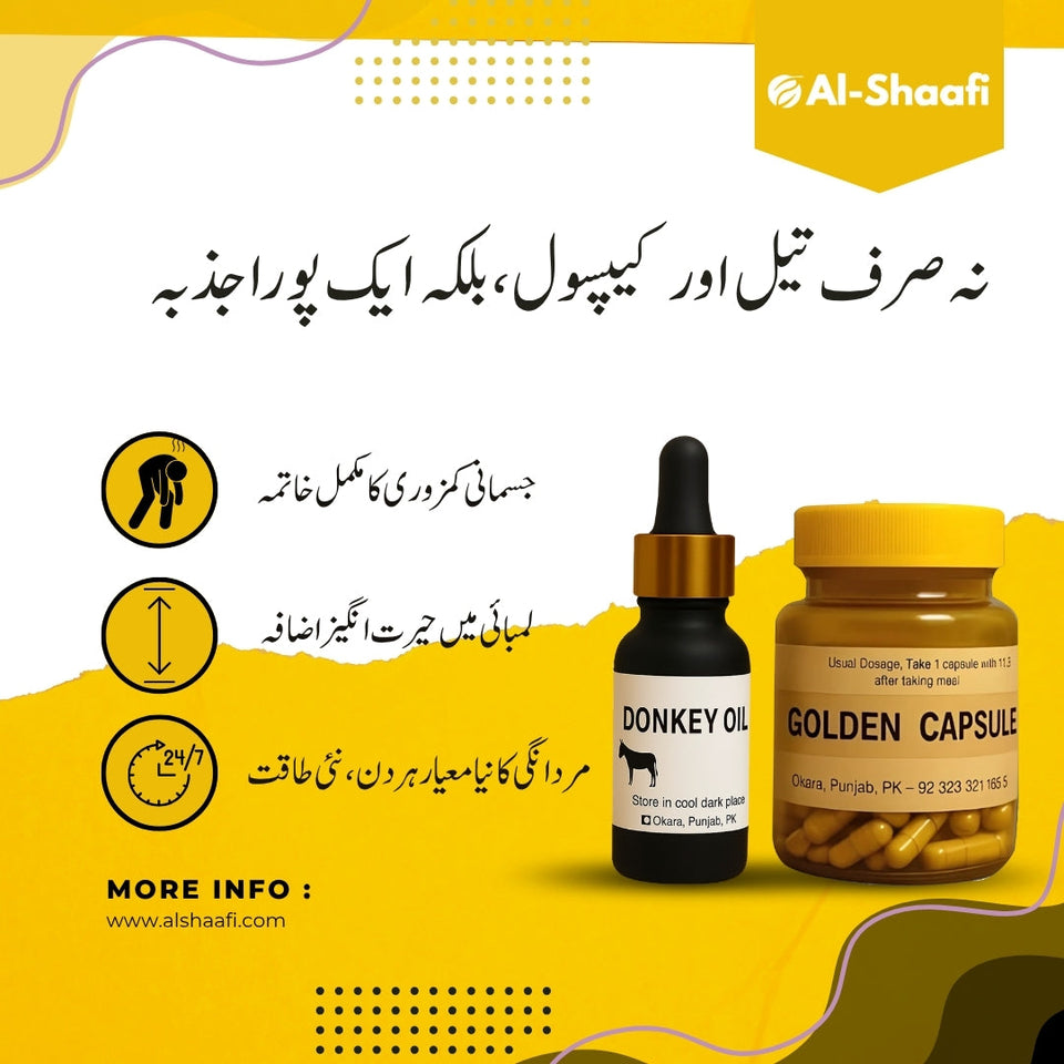 Donkey Oil | Recommended By Hakeem Sarfraz