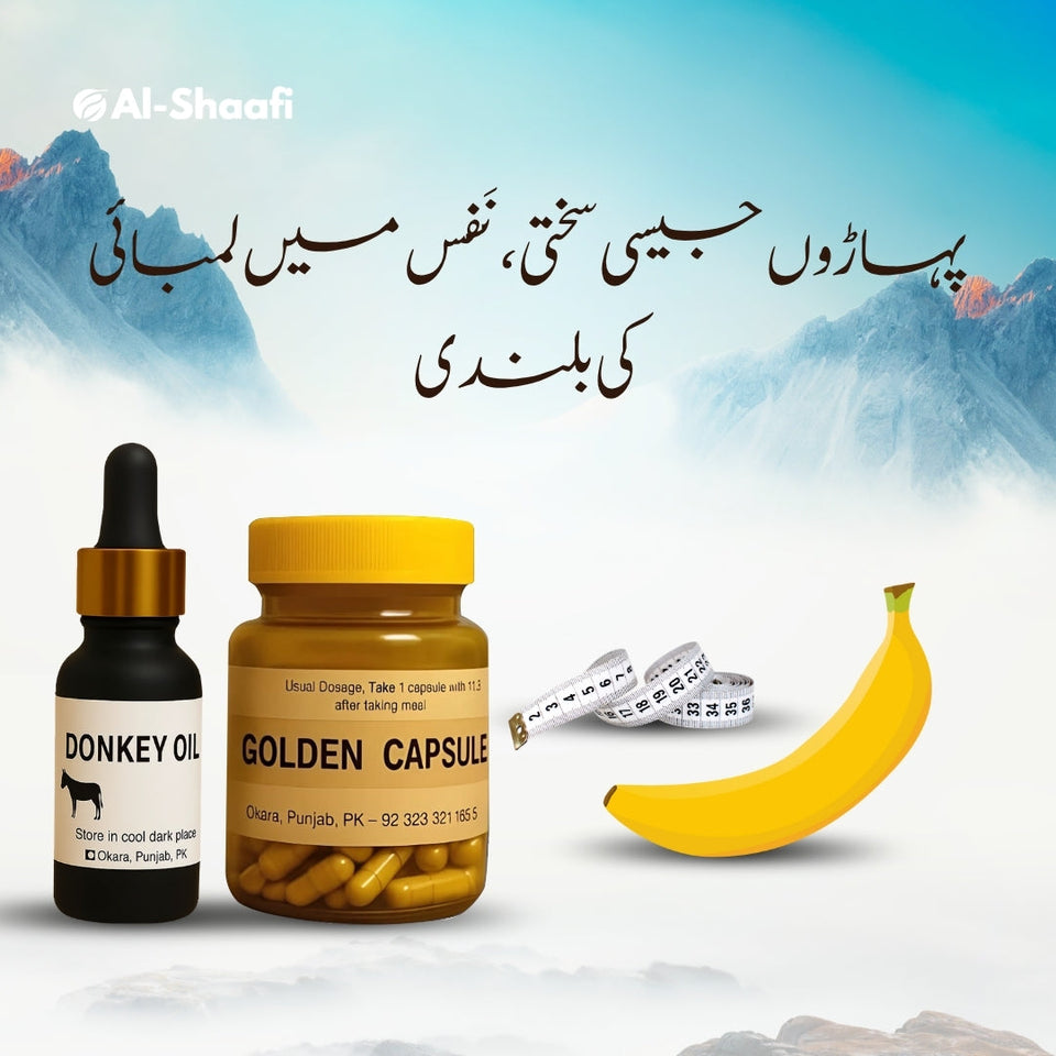 Donkey Oil | Recommended By Hakeem Sarfraz